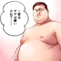 今までで一番痩せたダイエット方法 オハコンバン茶