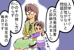 改めて いじめ 被害妄想 ベンボー提督亭