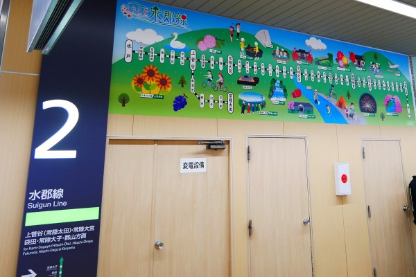水郡線 乗り鉄旅 '2022夏 : ohanefu blog ～snap photo～