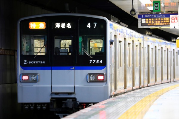 相鉄 新7000系に乗ってみた : ohanefu blog ～snap photo～