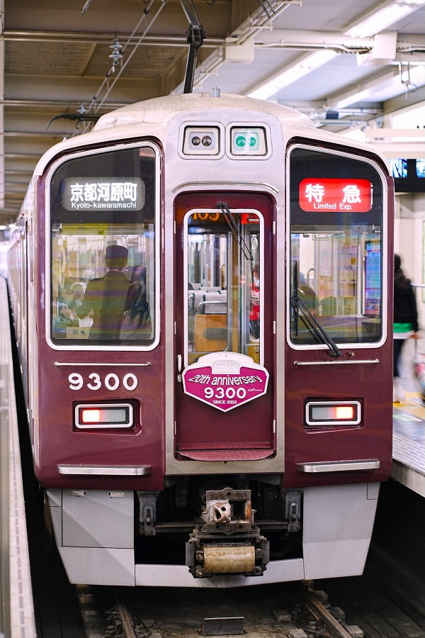 阪急9300系 : ohanefu blog ～snap photo～