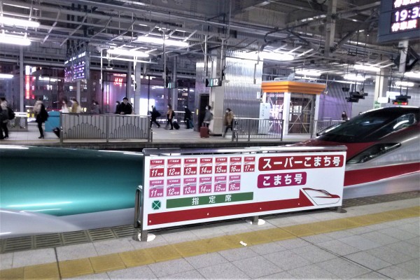 新型特急スーパーはつかり JR東日本 企画 5枚セット JR東日本：プレス