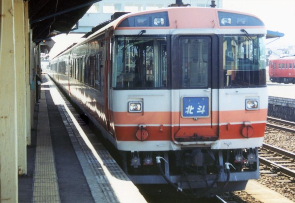 いまこそ輝け！北のキハ183系 （1990年3月 回顧