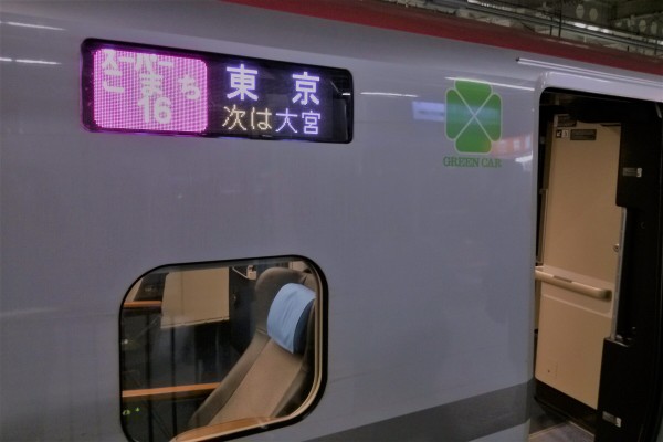 スーパー」な特急たち JR東日本編 : ohanefu blog ～snap photo～