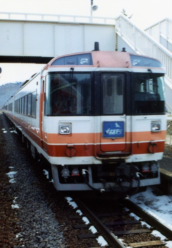 いまこそ輝け！北のキハ183系 （1990年3月 回顧