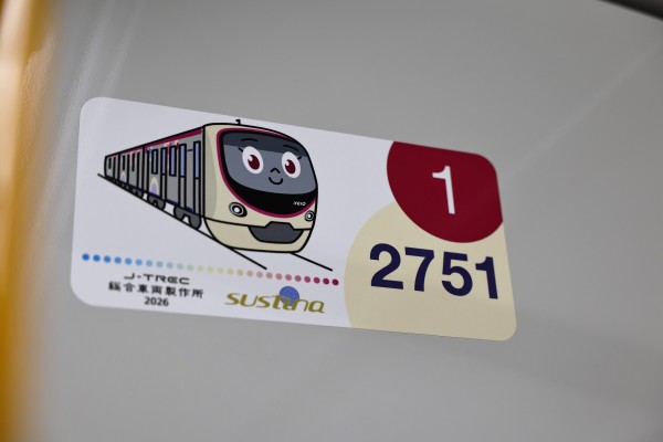 京王 府中競馬正門前駅 2000系お披露目イベント : ohanefu blog ～snap