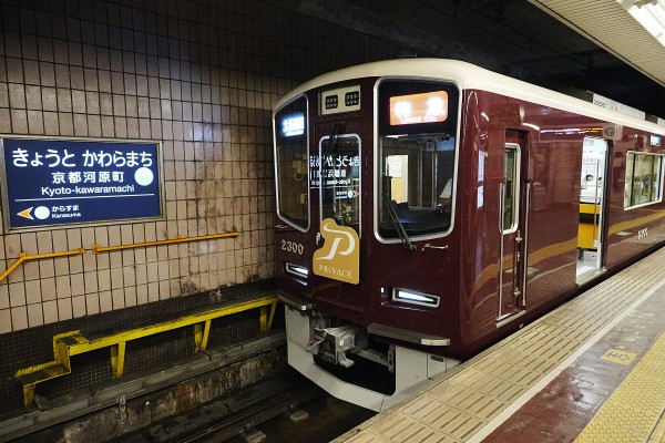 阪急京都線 PRiVACEに乗車！ : ohanefu blog ～snap photo～