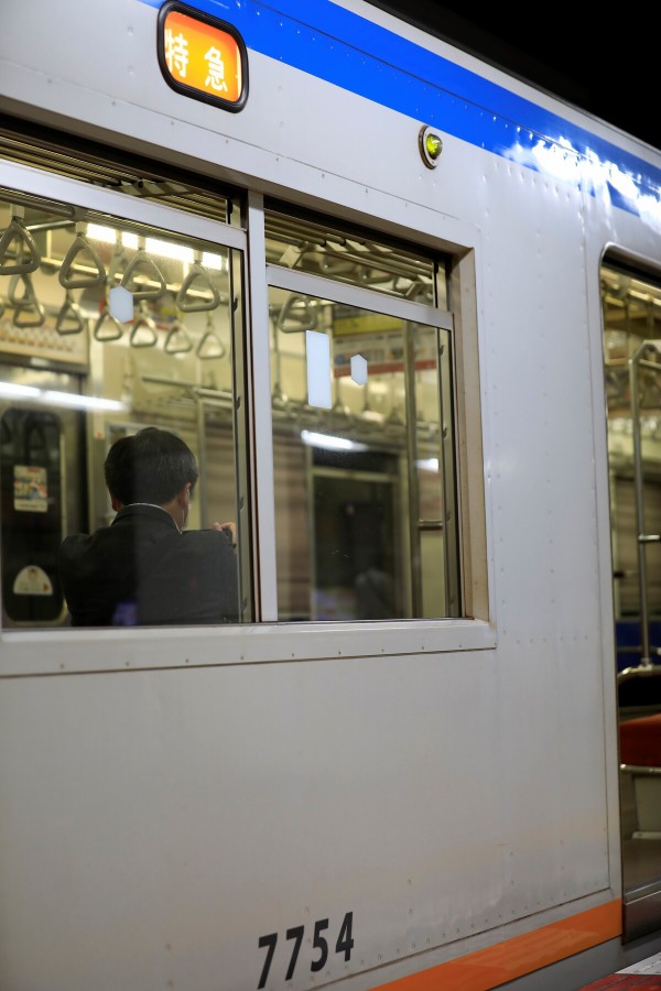 相鉄 新7000系に乗ってみた : ohanefu blog ～snap photo～