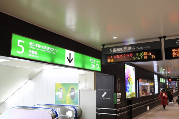 東北本線を旧客で】レトロ花めぐり号 乗り鉄旅【仙台～郡山間