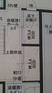 I Smart 建具サイズ 引き戸と押入れの高さ ビルトインガレージ付きi Smartでのんびり生活