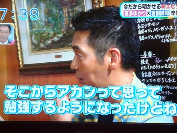 喜多ゆかりアナ おは朝卒業は 加藤綾子アナ退社時を凌ぐ じっくり魅せます貴重映像 喜多の朝から 最終回本編 喜多アナ 喜多ゆかり Abc プランナーの独り言