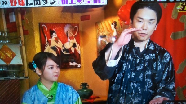 谷元星奈 アナが小さすぎる かまいたちの机上の空論城 やってみたらこうなる ハズ って番組始まったんやけど プランナーの独り言