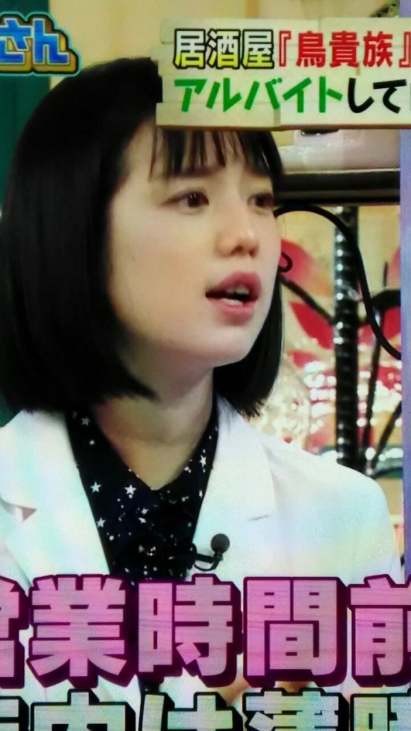 鷲見恵理子 さん 勘違い 鳥貴族バイト が奇跡を 激レアさんを連れてきた のマイ神回総集編 バラエティー番組の中のヒーロー ヒロイン時々3枚目ープランナーの独り言