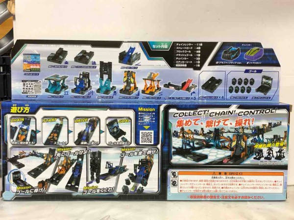 レビュー】チェインレンサー DXスターターセット : ガッツポーズで日が沈む