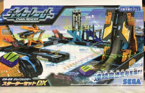 レビュー】チェインレンサー DXスターターセット : ガッツポーズで日が沈む