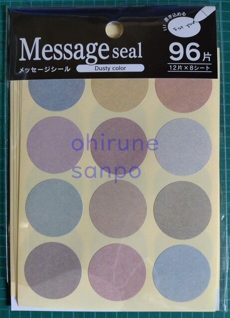 ご確認用 サンキューカード ソーダ(消しゴムはんこ) ご確認用 サンキューカード ソーダ(消しゴムはんこ)