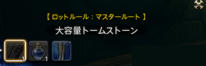 アレキ律動編零式2層クリアー 告知 Ff14と俺