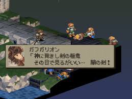 Ffシリーズの暗黒騎士を振り返る Ff14と俺