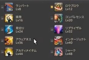 4 0新アクション動画公開 暗黒騎士の考察 Ff14と俺