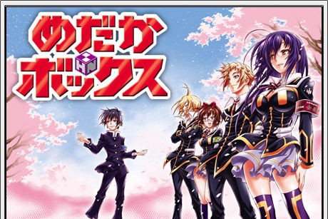 ネタバレ 来週 最新ジャンプ 17号 めだかボックス ネタバレ 第187箱 黒神ファイナル 週刊ネタバレちゃんねる