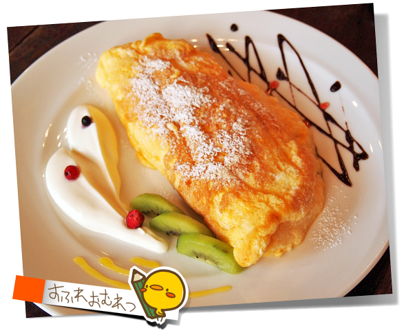 新食感 スフレオムレツ たまご倶楽部official Blog 新食感 スフレオムレツ たまご倶楽部official Blog