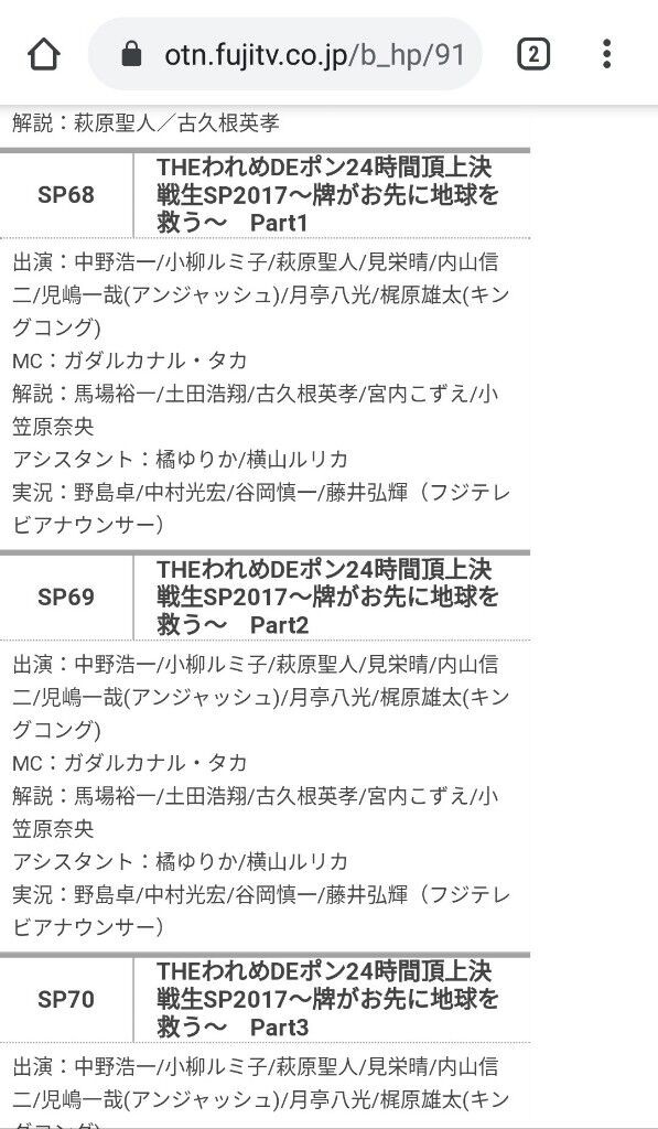 祝 フミヤ長男のフジ 藤井弘輝アナが30代女性と17日に社内結婚 true love 見つけた w なんでもおまとめ 祝 フミヤ長男のフジ 藤井弘輝アナが30代女性と17日に社内結婚 true love 見つけた w なんでもおまとめ