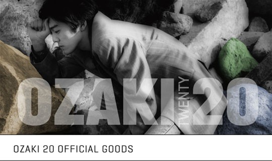 あの頃は嫌いだった 没後年 尾崎豊特別展 Ozaki For James Bond 007 Lovers Only