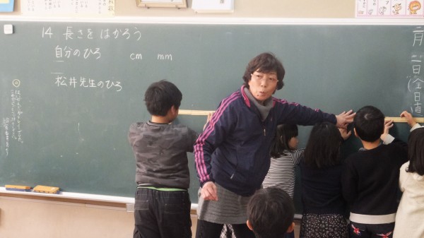 2月1日 金 2年生 算数 長さをはかろう 太田っ子ブログ 2月1日 金 2年生 算数 長さをはかろう 太田っ子ブログ