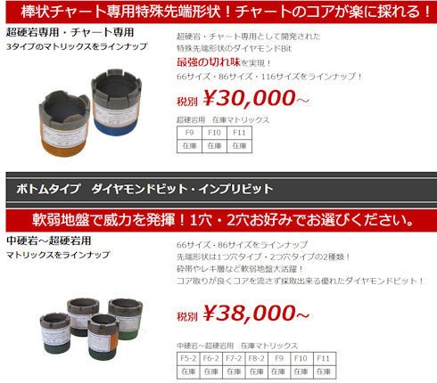 できる技術者の3D模型作成マニュアル（3）コンサル技術者の価値  