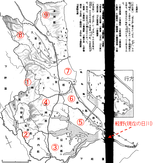 常陸風土記 信太郡 １ サッカ観戦 法螺と戯言