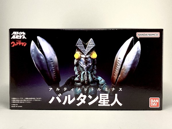 アルティメットルミナス バルタン星人 レビュー : おいれんすの