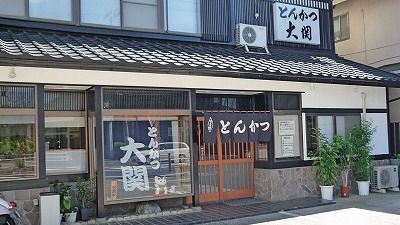 とんかつ大関 湘南台店 ラーメン 湘南 プラス