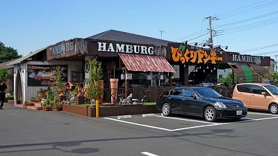 ドンキー 北鎌倉店 ラーメン 湘南 プラス ドンキー 北鎌倉店 ラーメン 湘南 プラス