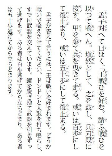 実戦解釈孫子第一章計編ラスト 戦略的条件は戦術のみでは覆せない Oisiumai1976のblog