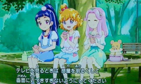 魔法つかいプリキュア 第33話 すれ違う想い 父と娘のビミョ な1日 ゆめ おいそ