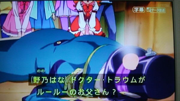 Hugっと プリキュア 第40話 ルールーのパパ アムール それは ゆめ おいそ