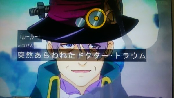 Hugっと プリキュア 第24話 元気スプラッシュ 魅惑のナイトプール ゆめ おいそ