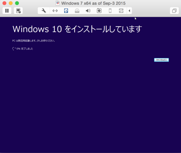 完了しました Windows7 お待ちください 長い Windows7 お待ちください 長い