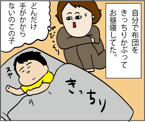 さぶちゃんが静かだと思ったら : だいごろうの1日 Powered by
