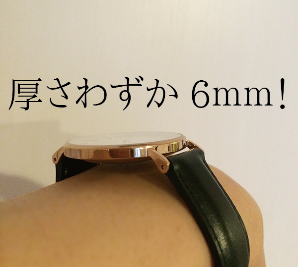 ダニエルウェリントンモニター記事 だいごろうの1日 Powered By ライブドアブログ