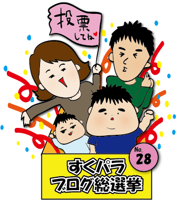 赤ちゃんのバーコードハゲの作りかた だいごろうの1日 Powered By ライブドアブログ 赤ちゃんのバーコードハゲの作りかた だいごろうの1日 Powered By ライブドアブログ