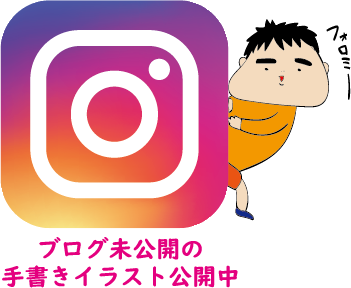 旦那に殺意を覚える夜 すくパラ だいごろうの1日 Powered By ライブドアブログ 旦那に殺意を覚える夜 すくパラ だいごろうの1日 Powered By ライブドアブログ