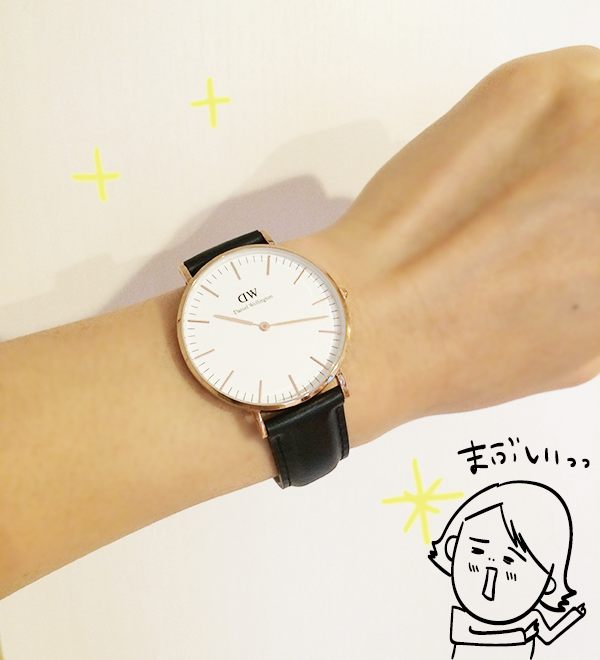 ダニエルウェリントンモニター記事 だいごろうの1日 Powered By ライブドアブログ