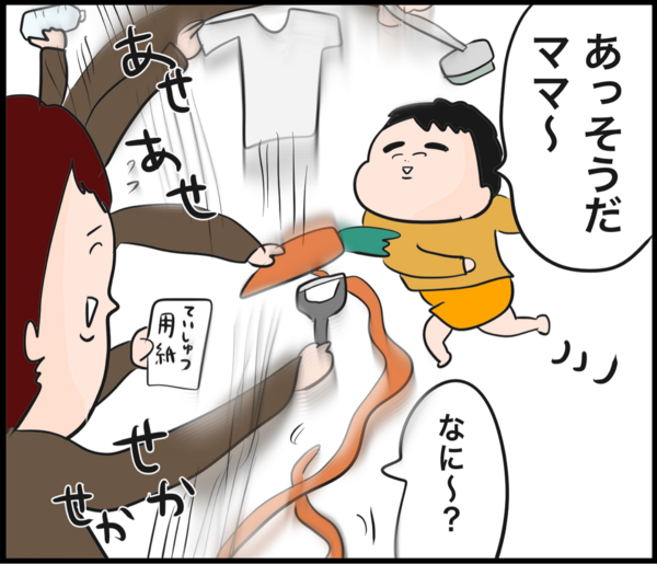 小学2年生の生態② : だいごろうの1日 Powered by ライブドアブログ