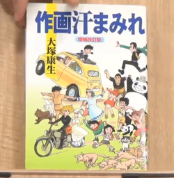 Nhk朝ドラ なつぞら を語る3 宮崎駿の登場と 太陽の王子ホルス でクライマックスを迎える 今後の展開予想 岡田斗司夫公式ブログ