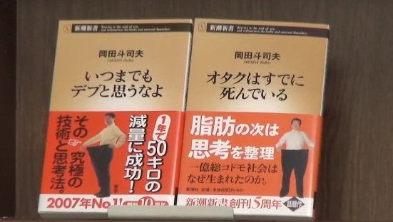 誕生日なので、人生を10年ごとに刻んでみました : 岡田斗司夫公式ブログ