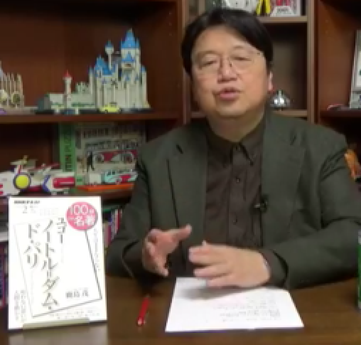 ノートルダムの鐘 解説1 原作はとにかく読みにくい 岡田斗司夫公式ブログ