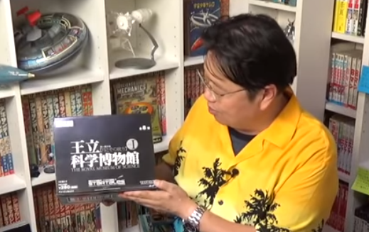 岡田斗司夫アーカイブ 読めるフィギュア 王立科学博物館 はどうやって生まれたのか 岡田斗司夫公式ブログ