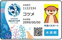 関東の水族館年間パスポート料金&特典まとめ : 陸(おか)Fish Watching