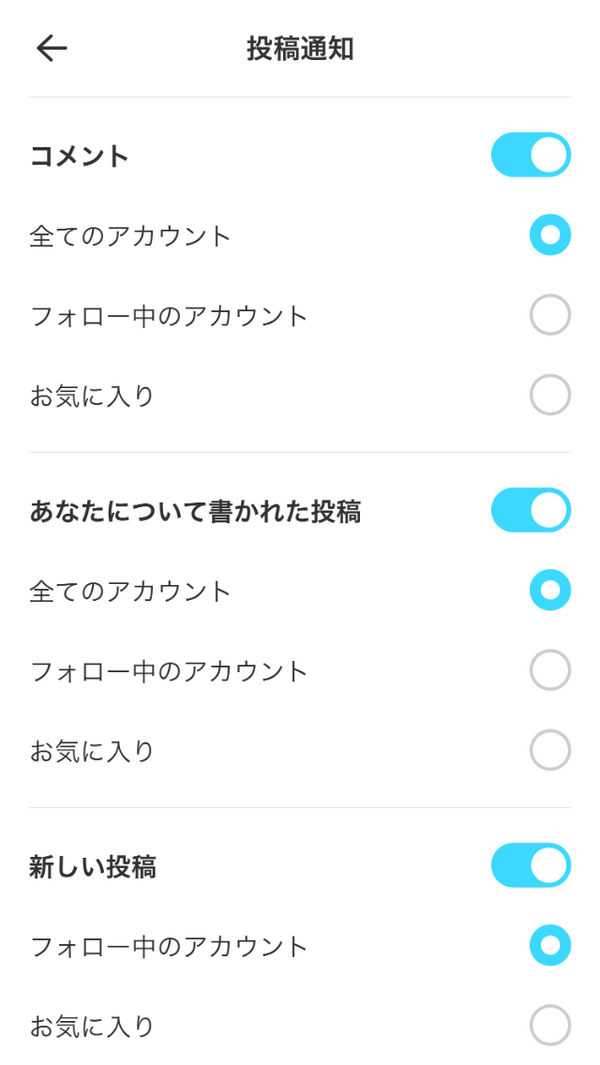 ゲーム情報サイト